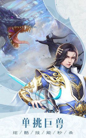 玄元剑仙录