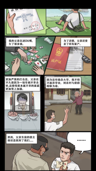 我的乡村生活最新版