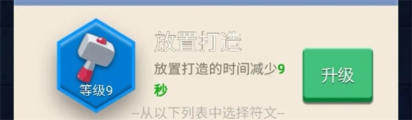 卡卡保皇免费版