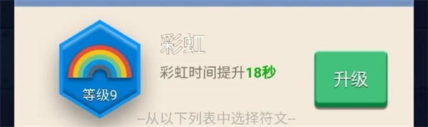 卡卡保皇免费版