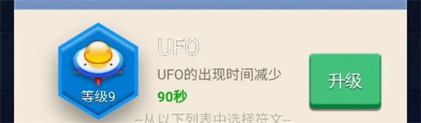 卡卡保皇免费版