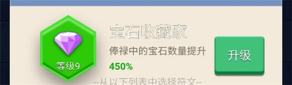 卡卡保皇免费版