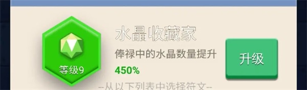 卡卡保皇免费版