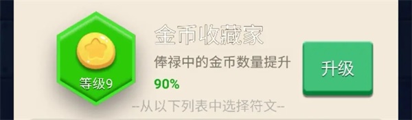 卡卡保皇免费版