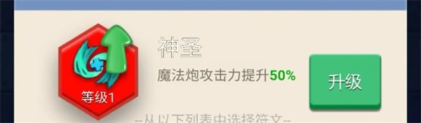 卡卡保皇免费版