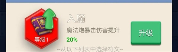 卡卡保皇免费版