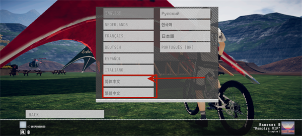 速降王者解锁全车型