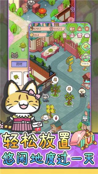动物病友会无广告