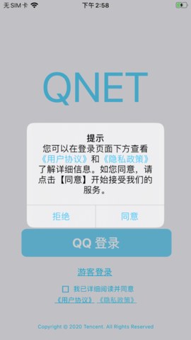 北辞弱网