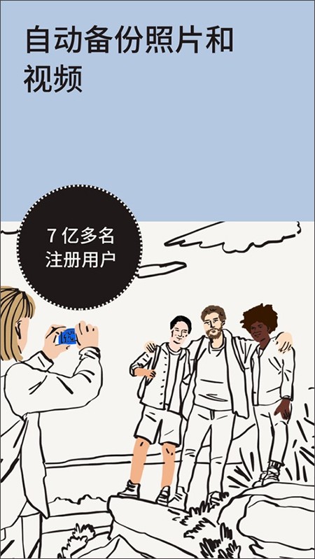 Dropbox2024