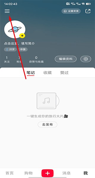 小红书千帆免费版