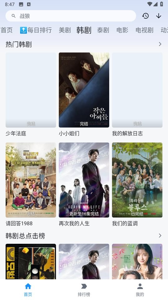 追剧喵