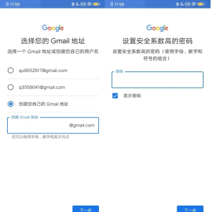 谷歌play商店最新版