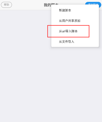 X浏览器安卓版