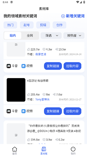 媒工坊