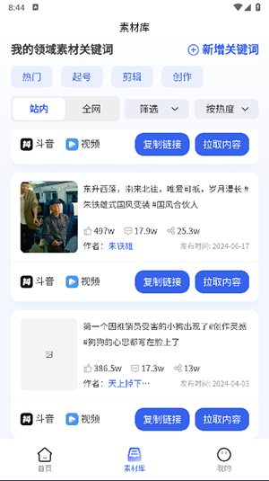 媒工坊
