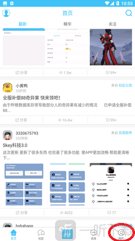 奇异社区游戏辅助资源