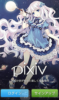 P站
