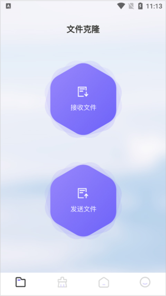 recuva数据恢复手机版