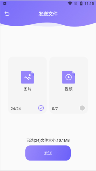 recuva数据恢复手机版