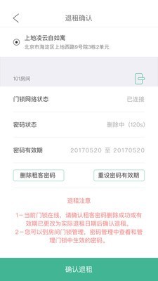 云丁助手