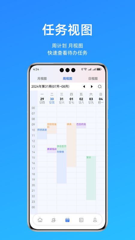 高客云脉