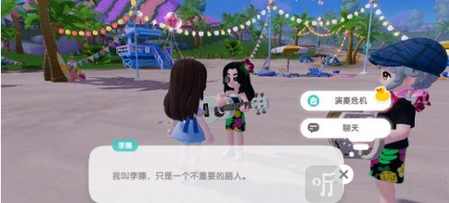 心動小鎮李臻琴弦在哪 心動小鎮李臻的琴弦任務道具位置