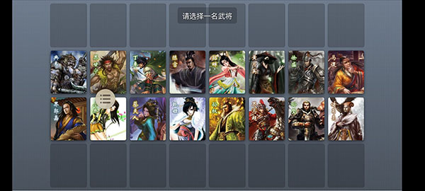 无名杀最新版本