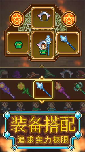 魔法师大冒险折相思