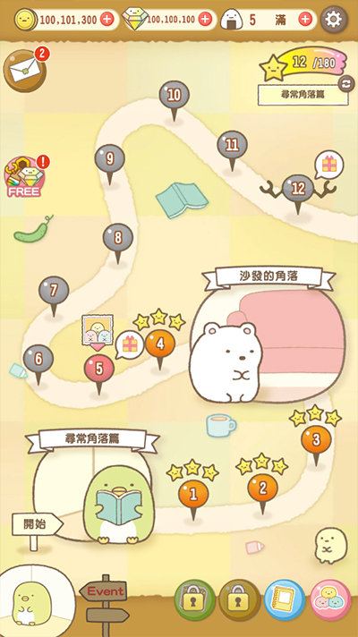 小仓农场安卓版