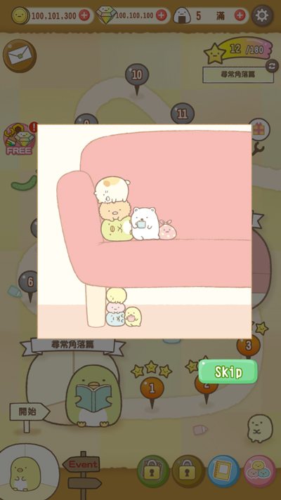 小仓农场安卓版