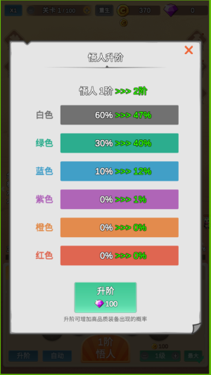 因为怕疼只能无敌手机版