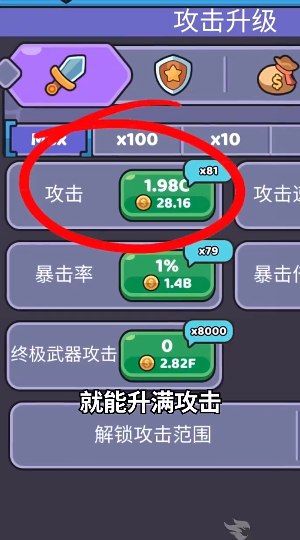 我的野外生存免费版