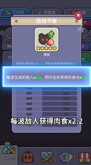 我的野外生存免费版