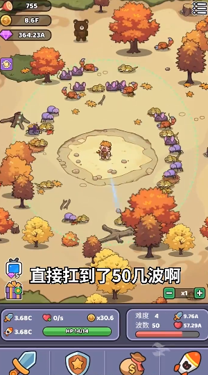 我的野外生存免费版
