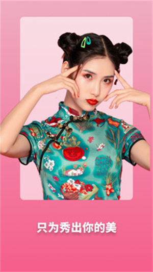 千寻相机安卓版