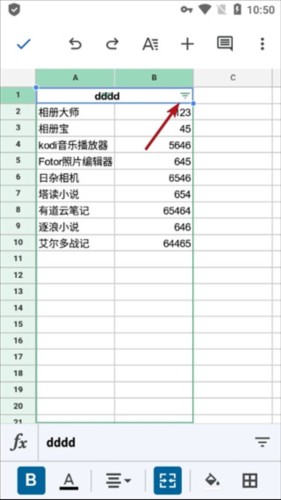 谷歌表格手机版
