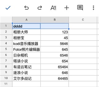 谷歌表格手机版