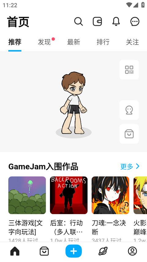 创游编辑器老版本