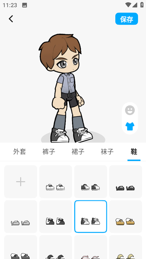 创游编辑器老版本