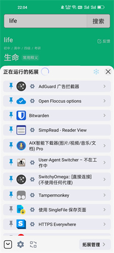 雨见浏览器旧版