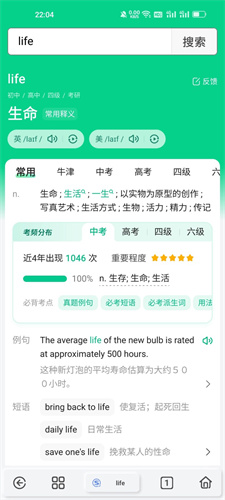 雨见浏览器旧版