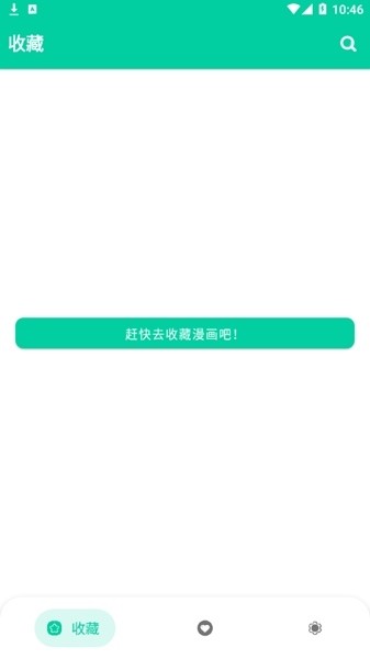云漫免费
