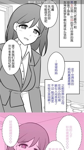 云漫免费