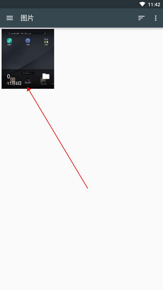 onedrive云盘