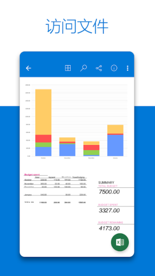 onedrive云盘