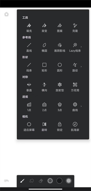 painter中文免费版