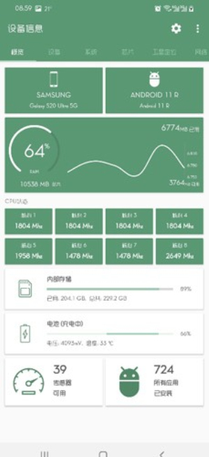 File Manager