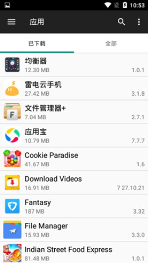 File Manager