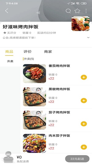 同校顺达